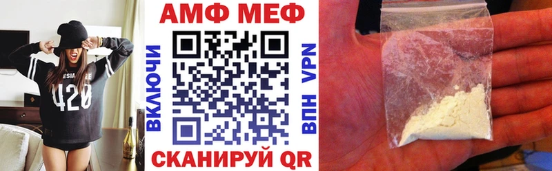 закладка Ефремов АМФ Розовый
