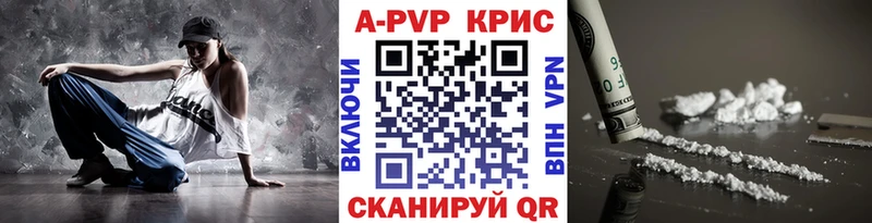 Alpha PVP Crystall  Ефремов 