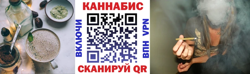 Cannafood марихуана Ефремов
