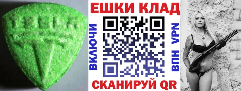 Ecstasy ешки Ефремов