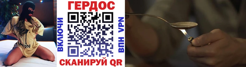 Героин хмурый  купить  цена  omg tor  Ефремов 