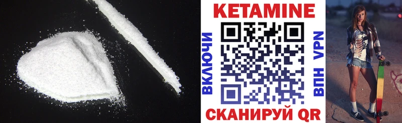 купить наркотики сайты  Ефремов  Кетамин VHQ 