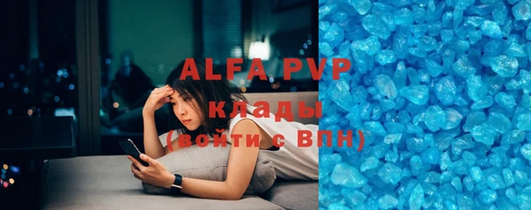 каннабис Покачи