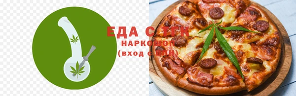 ПСИЛОЦИБИНОВЫЕ ГРИБЫ Абдулино