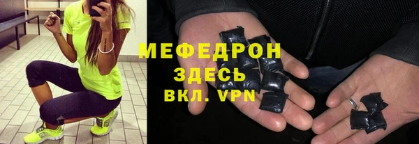 соль ск Абинск