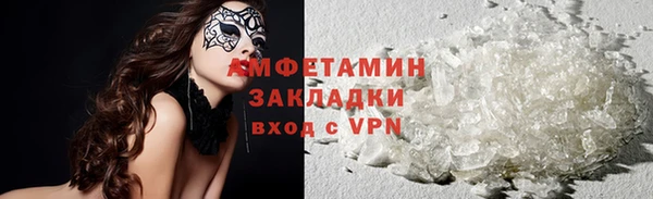 гашик Пестово