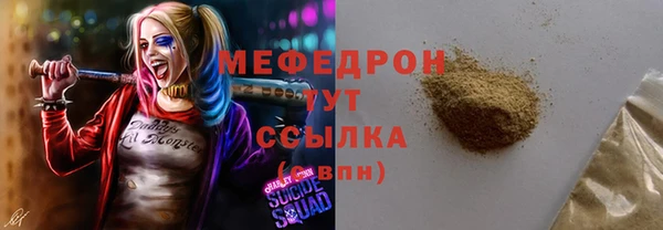 соль ск Абинск