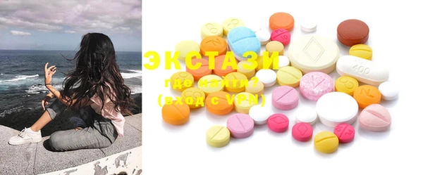 трава Алексеевка