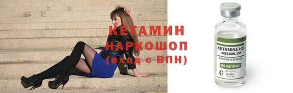 соль ск Абинск