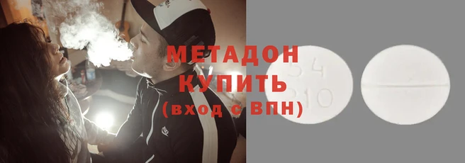 jwh Абаза