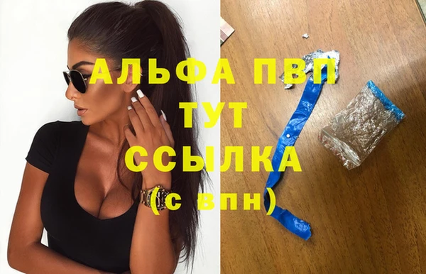 трава Алексеевка