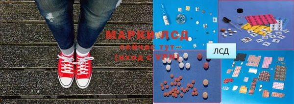 МДМА Алексин