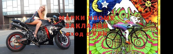ПСИЛОЦИБИНОВЫЕ ГРИБЫ Абдулино