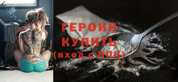 ПСИЛОЦИБИНОВЫЕ ГРИБЫ Абдулино