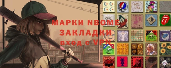 трава Алексеевка