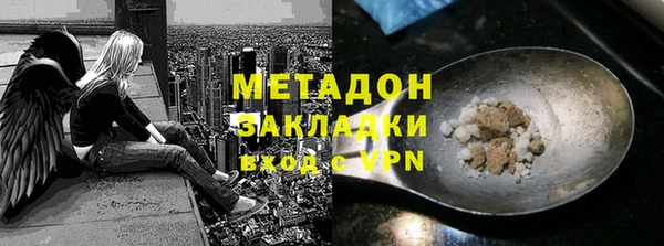 соль ск Абинск