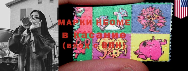 соль ск Абинск