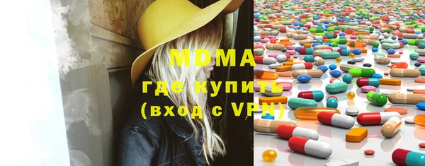 МДМА Алексин
