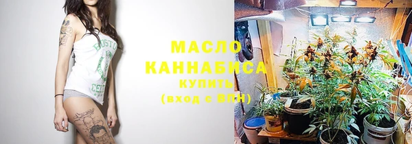 МДМА Алексин