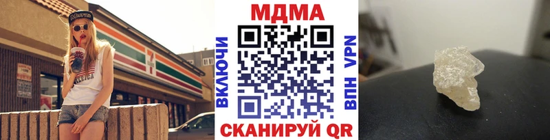 MDMA Molly  ссылка на мегу зеркало  Ефремов 