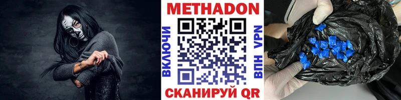 магазин  наркотиков  Ефремов  площадка клад  Метадон белоснежный 