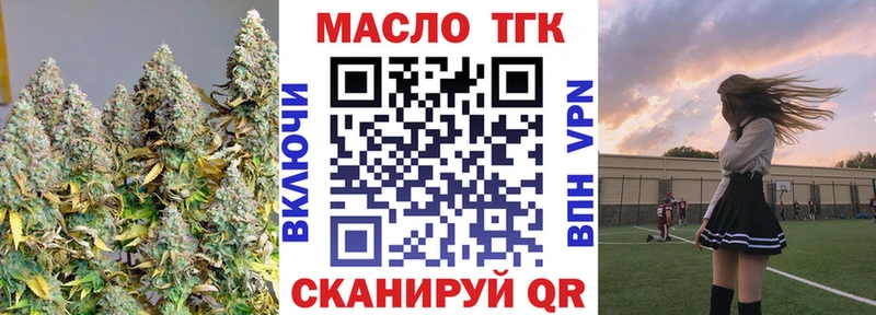 ТГК вейп с тгк  Ефремов 